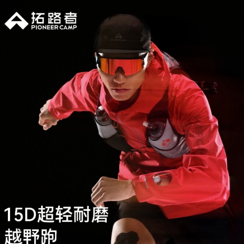 拓路者男户外轻量薄款三防外套图片