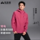 拓路者户外徒步登山外套男款 青鸟冲锋衣 防风防水冲锋衣外套