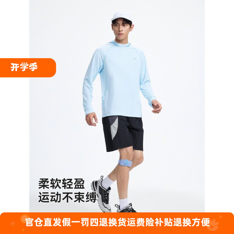 拓路者男夏速干抗菌连帽长袖T恤