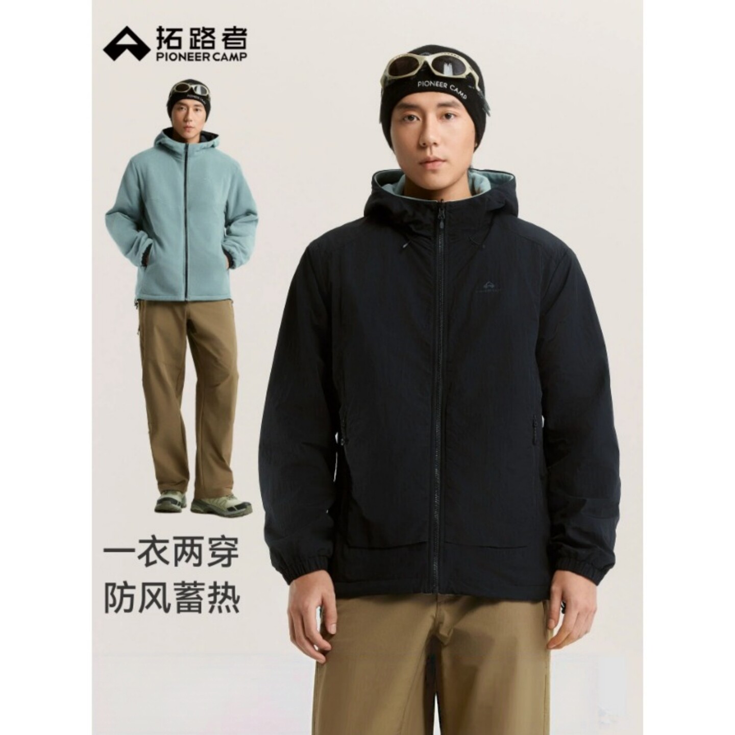 拓路者男加绒连帽双面穿抓绒衣