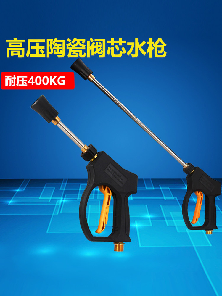 适用于凯驰karcher高压水枪配件hd5/11c hd6/15-4 hd10/21喷枪头