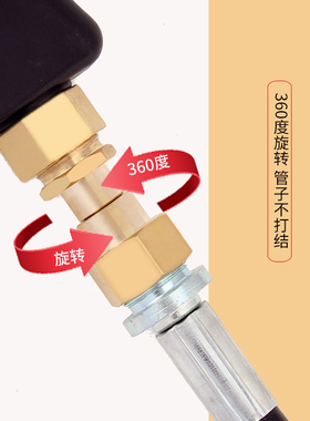 高压洗车机全铜防缠绕接头配件380/55清洗机水枪高压管旋转不打结