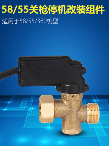 高压清洗机改装机型黑毛机关枪组