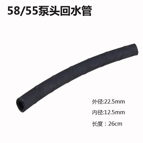 洗车机回水管高压泵头适用于型