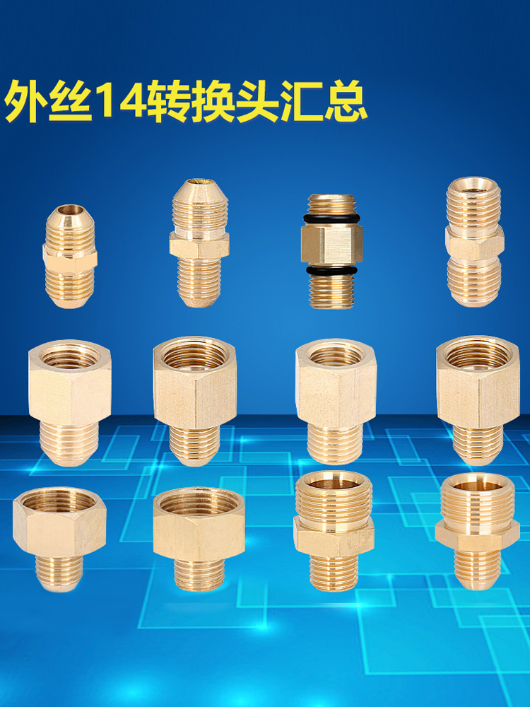 安路仕高压洗车机水枪外丝380/58