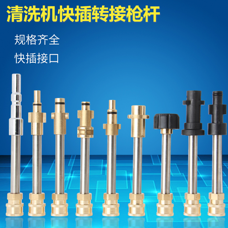 高压清洗机洗车水枪头pa泡沫喷壶