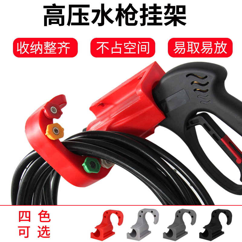 枪托收纳高压架子水管拖管安路仕