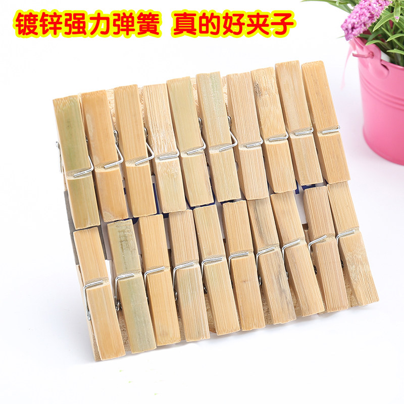 强力竹夹子晾衣夹蔬菜葡萄大棚竹夹小木夹子镀锌果树压枝夹照片夹