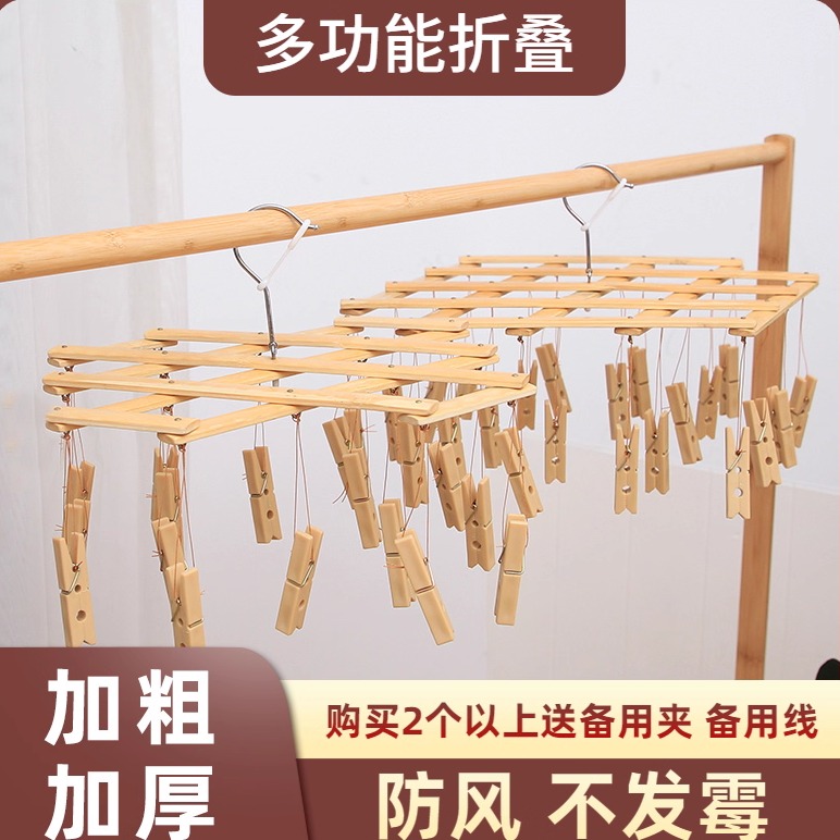 竹衣架防霉家用多功能折叠