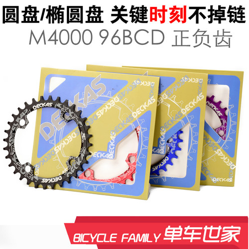 正负齿不掉链更硬更轻