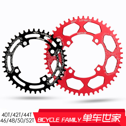 山地自行车104BCD正负齿圆盘椭圆盘42 44 46 48 50 52T爬坡单盘
