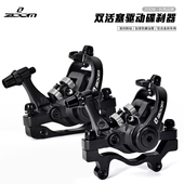 ZOOM信隆DB680山地车碟刹器电动自行车通用双边活塞制动刹车夹器