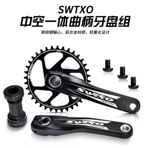 中空一体牙盘轻量化铝合金
