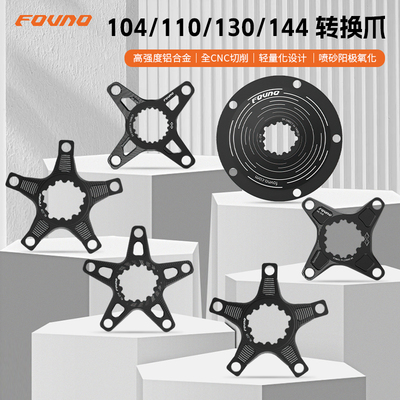 转换爪齿盘盘爪齿全CNC