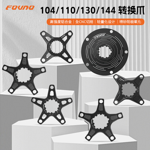 转换爪齿盘盘爪齿全CNC