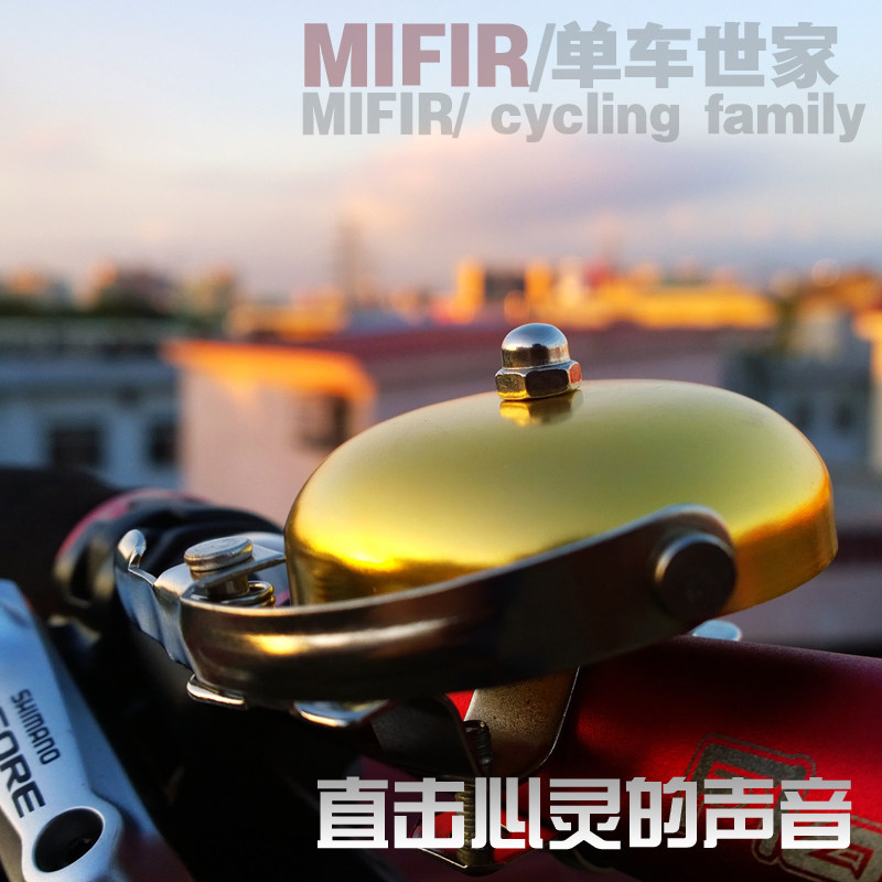 Sonnette de vélo sonnerie commune - Ref 1451747 Image 1