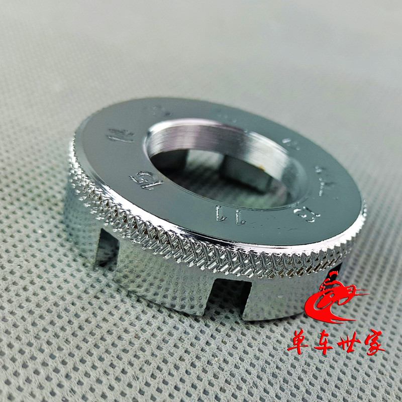 Outils pour vélo - Ref 2280680 Image 5