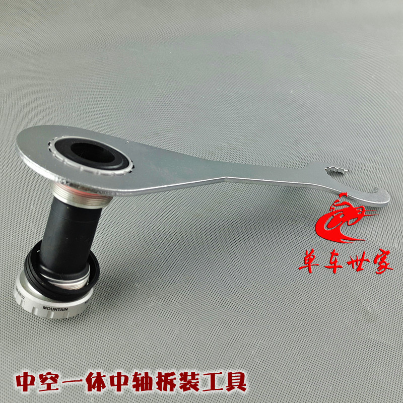 Outils pour vélo - Ref 2280823 Image 1