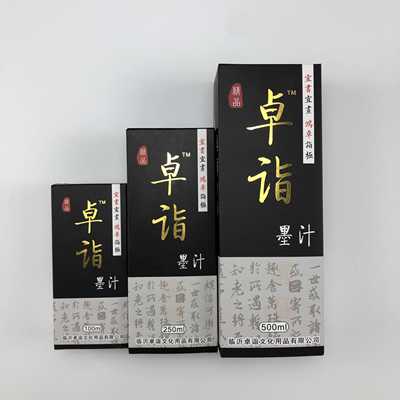 【墨汁】 100g 250g 500g 初学 练习款 书法 国画用【文宣笔庄】
