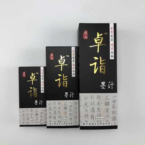 【墨汁】 100g 250g 500g 初学 练习款 书法 国画用【文宣笔庄】