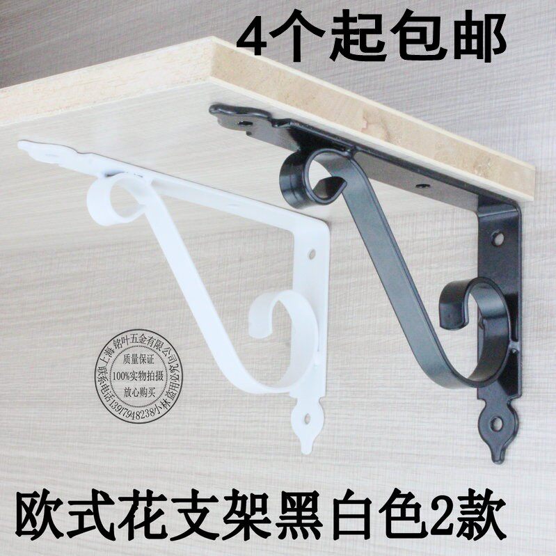 欧式三角支架层板支撑架铁艺搁板置物书架隔板托架墙上一字隔板架