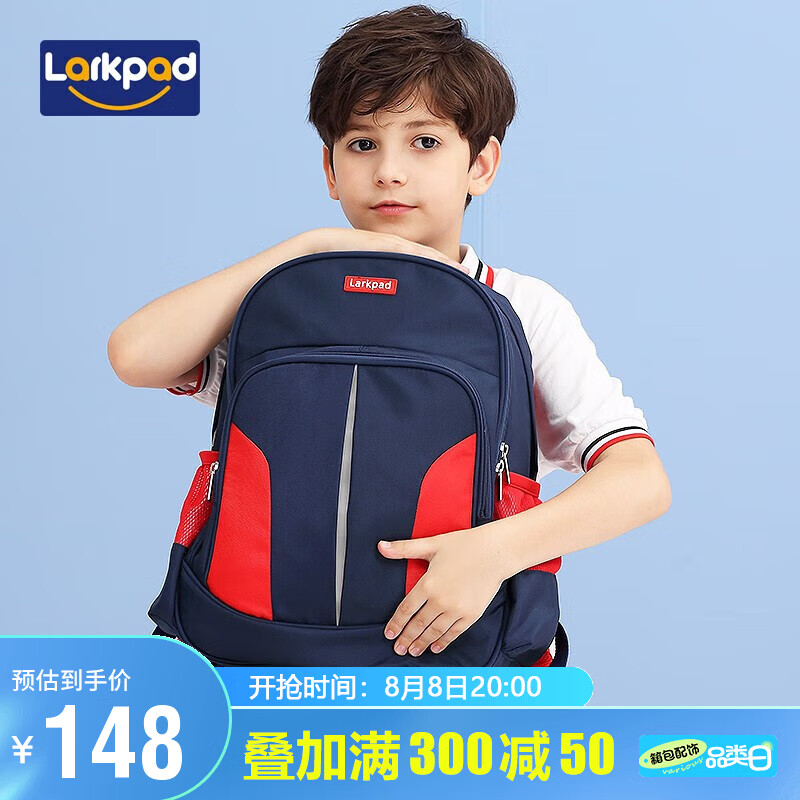 Larkpad（乐客派）小学生书包男女孩儿童书包1-3-6年级减负双肩背
