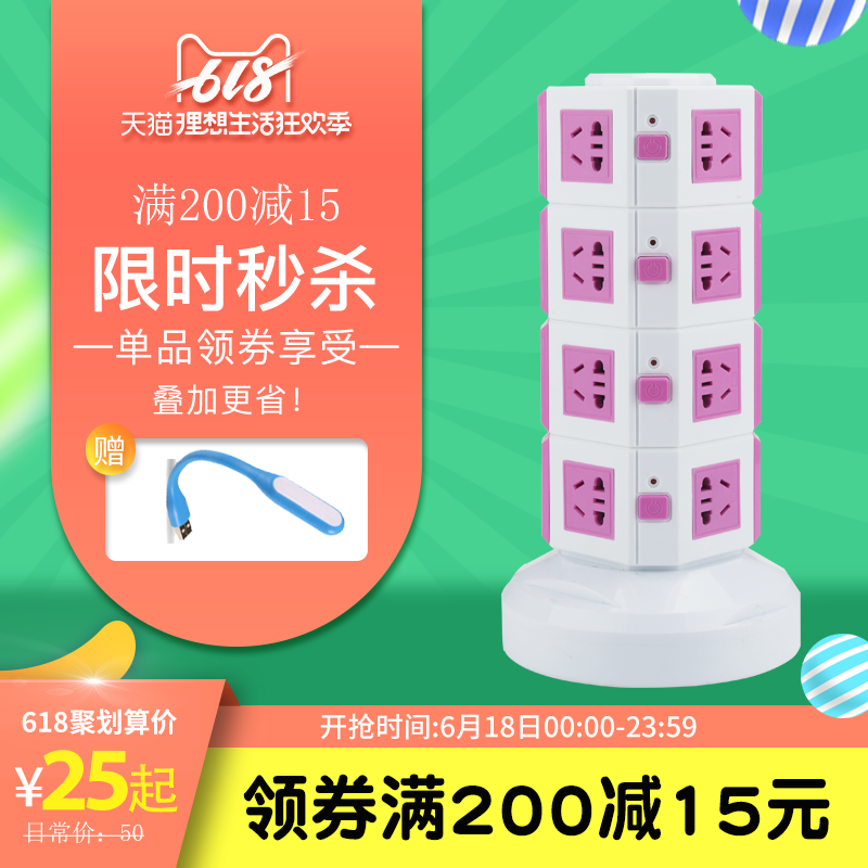 multi-function vertical socket USB terminal block originality Rubik's Cube household Use charge Porous three-dimensional Platoon and insertionin the Electronic/Electrician , Terminal Blocks/Plug , Terminal Blocks  category - from Buy2taobao.com to provide professional Taobao agent buy service