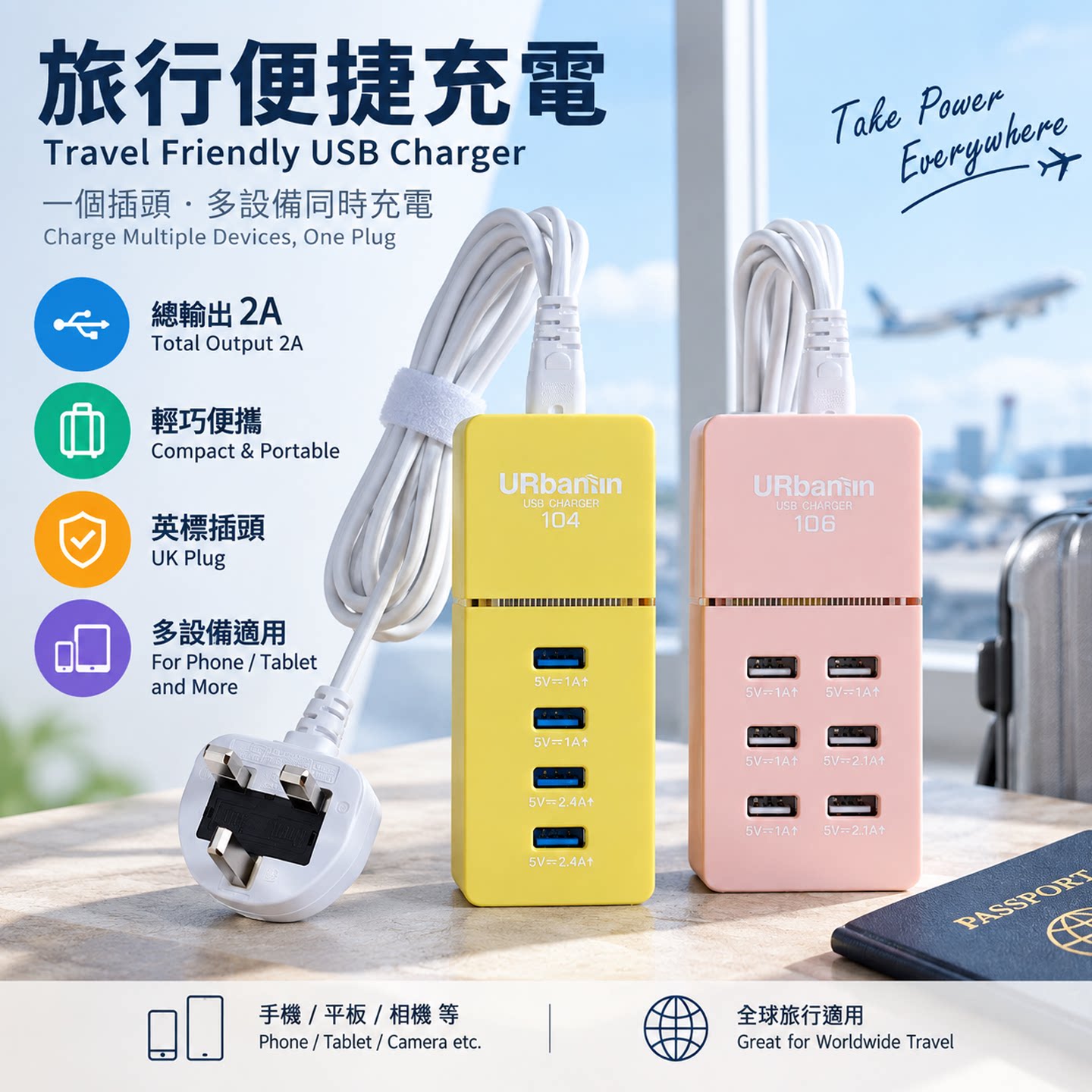 马来西亚旅行插座排插6USB多功能充电器1A2A新加坡用英.标头