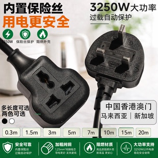 插座延长线地拖线香.港带线拖板电源防摔插头黑白色通用英.标规式