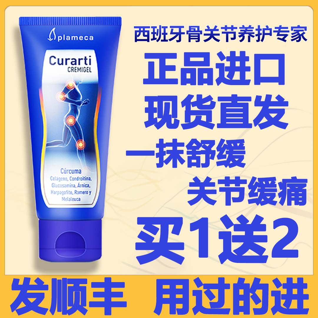 小蓝管原装超多复购欢迎对比