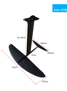 新款110cm前翼碳纤维风筝冲浪板水翼可配风翼充气板水翼板推进器