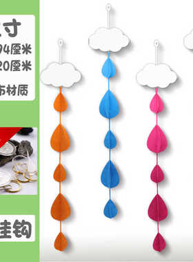 立体雨伞雨滴云朵卡通挂饰