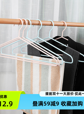 象太郎46cm加粗加宽衣架6507浸塑厚实外套西装大衣架多功能晾衣撑