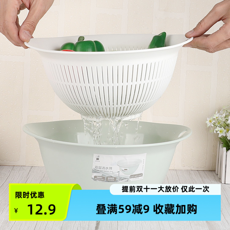 北欧风格旋转双层沥水篮顺丰包邮