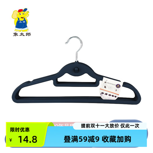 轻奢卧室象太郎无痕可挂领带吊带