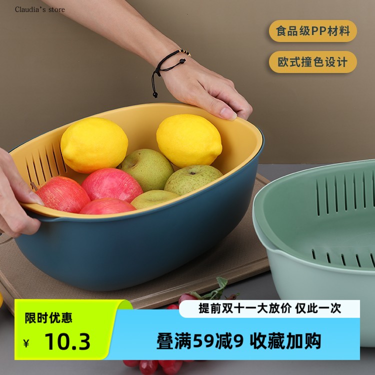 象太郎新款椭圆形深筛马卡龙果篮