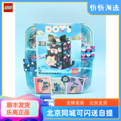 乐高秘密保存架积木玩具