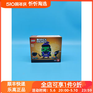 正品现货LEGO乐高方头仔