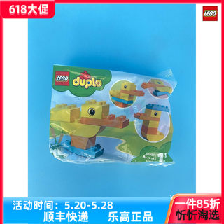 正品LEGO乐高拼砌包 40398 30327 30328 30545 30410 30364 30323