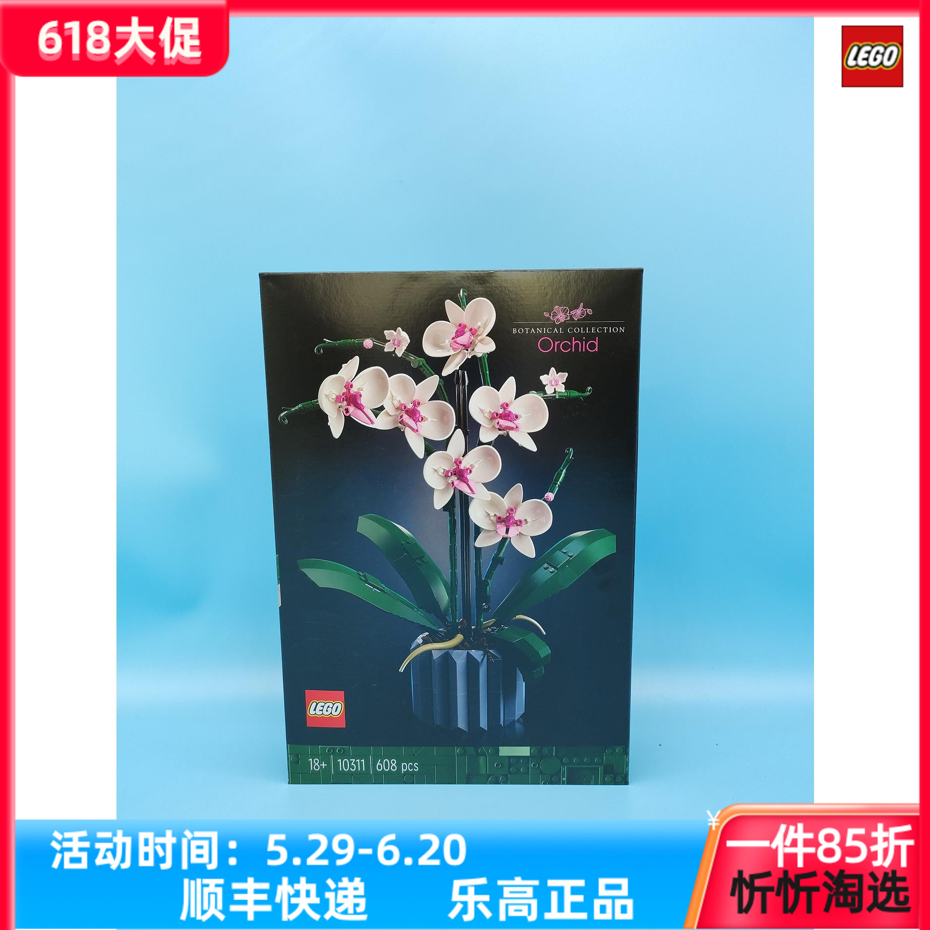 乐高LEGO创意系列积木玩具