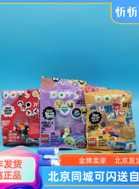 正品现货乐高系列41921LEGO