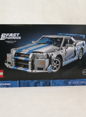 乐高科技系列42210速度与激情日产SkylineGT-R(R34)拼搭积木玩具