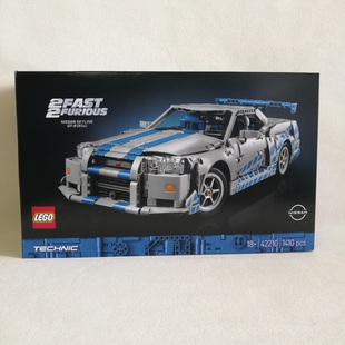 乐高科技系列42210速度与激情日产SkylineGT-R(R34)拼搭积木玩具