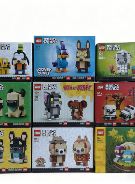 乐高方头仔40550/40793/40463/40466/40460/40524/40367/40708