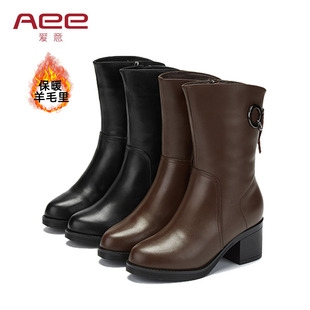 高跟牛皮流苏靴羊毛里粗跟侧拉链短靴女 时尚 Aee 爱意秋冬新款