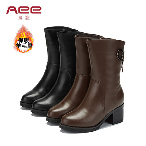 Aee爱意秋冬新款羊毛里流苏靴