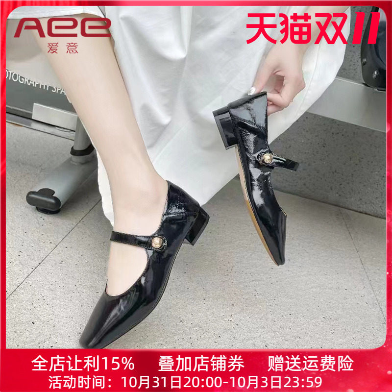 达芙妮旗下Aee/爱意2023秋季新款方头韩版舒适低跟牛皮百搭单鞋女怎么看?