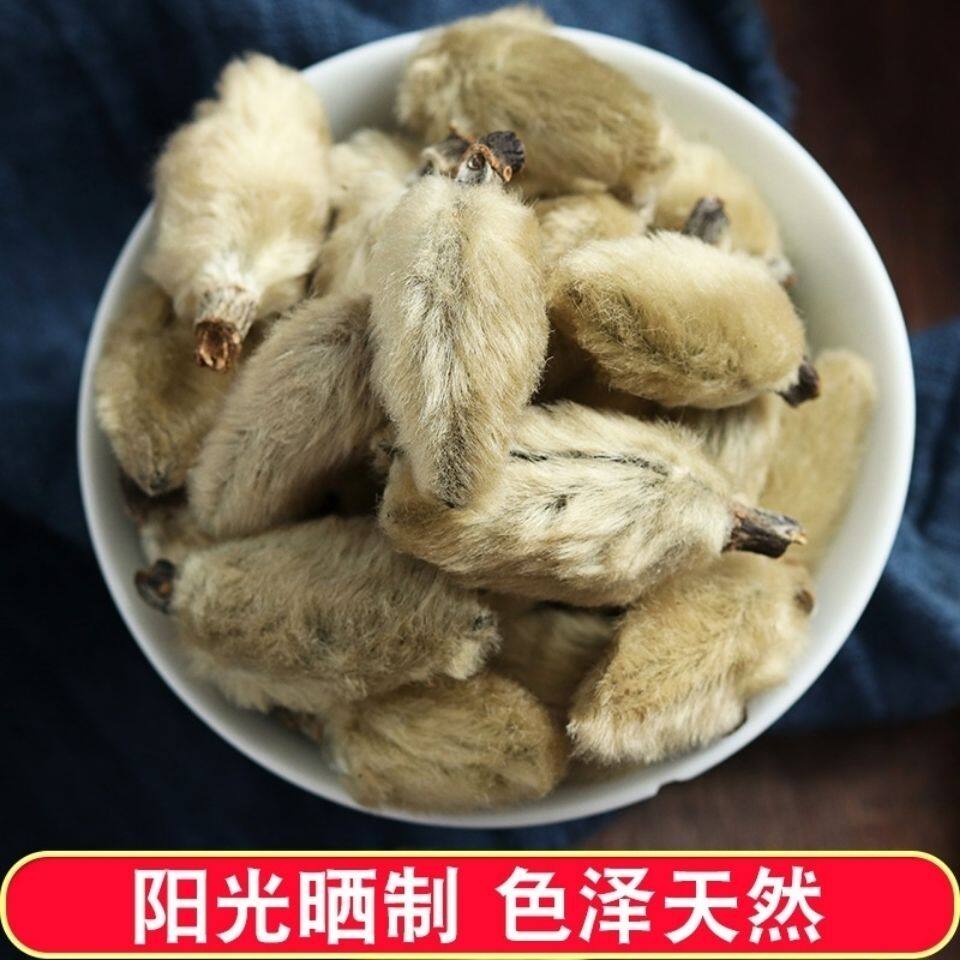 正宗辛夷花无硫毛桃天然野生辛夷花 辛夷花茶香料调料大全干货