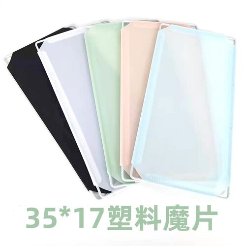 DIY猫笼魔片狗笼树脂片宠物围栏鸟笼透明魔术片栅栏卡扣兔笼配件