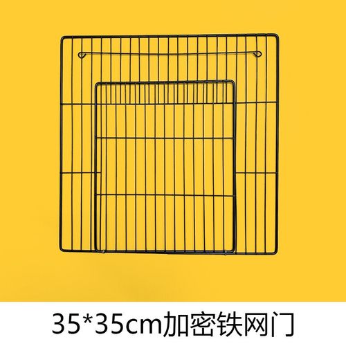 宠物笼网片配件狗笼猫笼组装网片